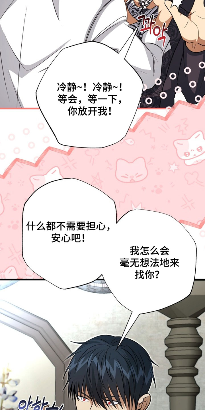 第133话20