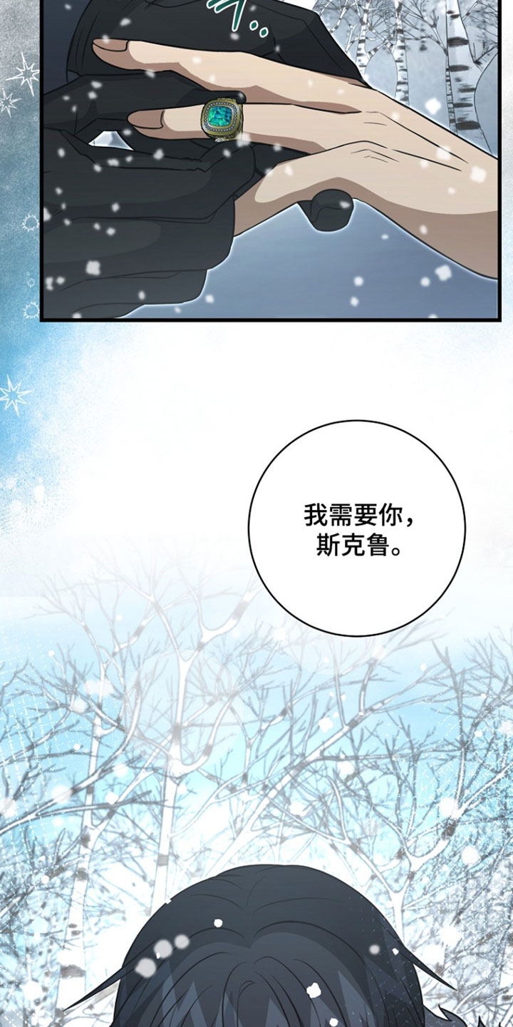 第132话18
