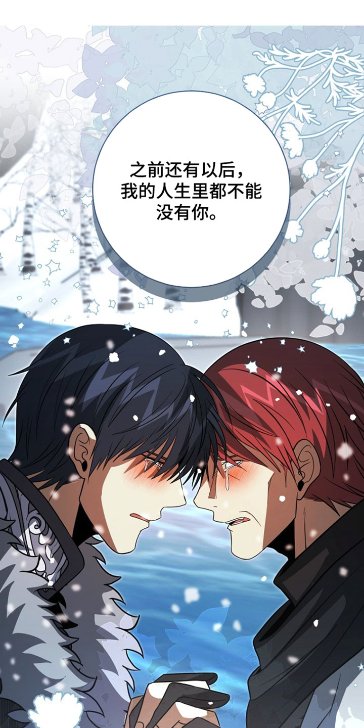 第132话21