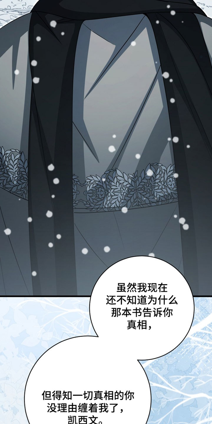 第132话5