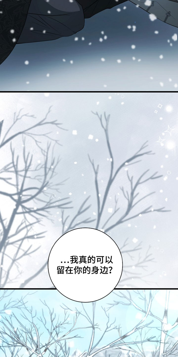 第132话23