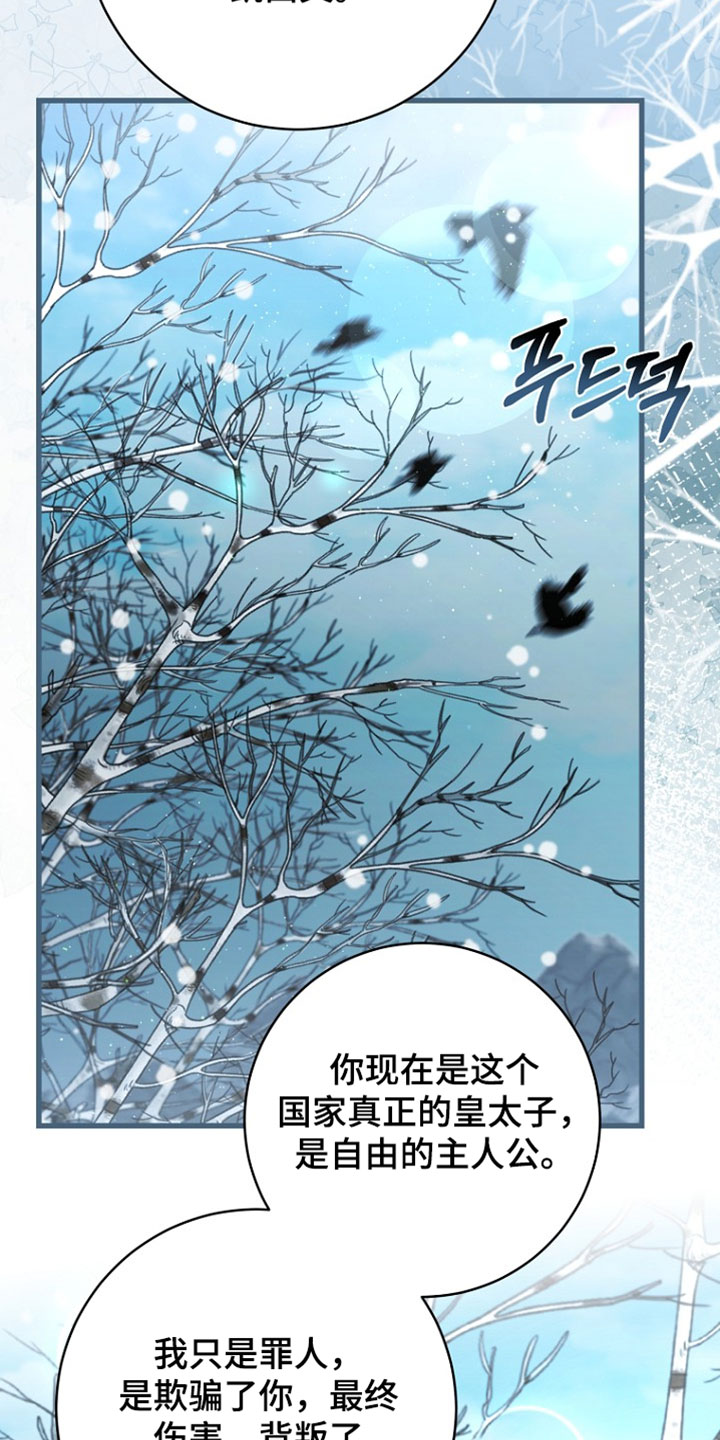 第132话6