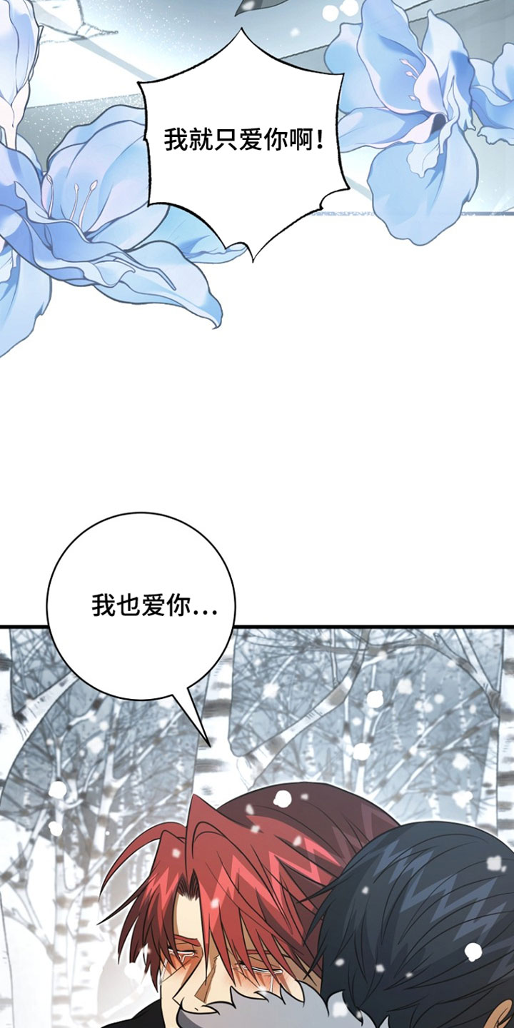 第132话28