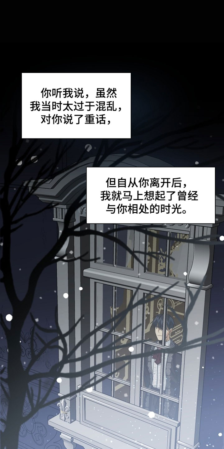 第132话14