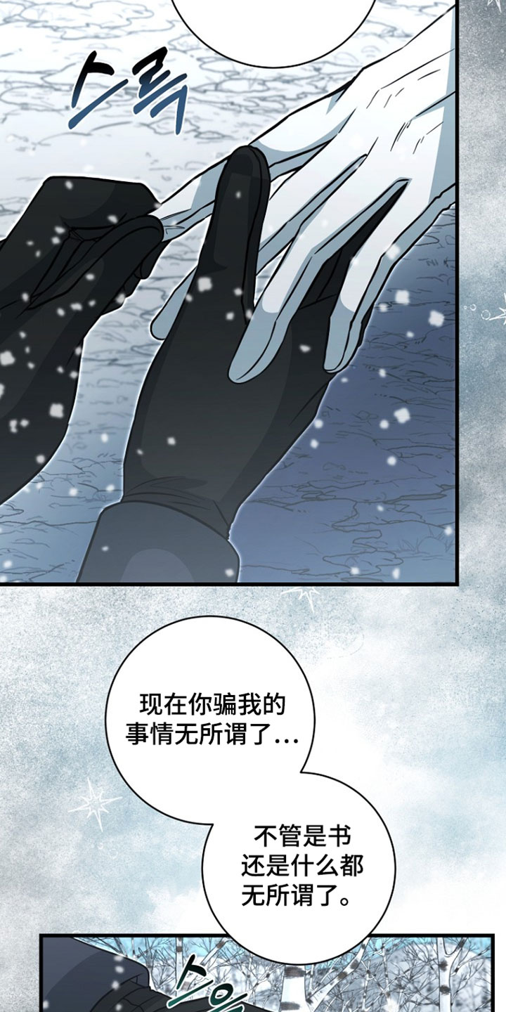 第132话17