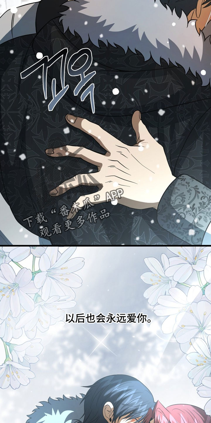 第132话29