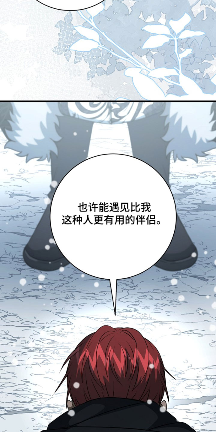 第132话4