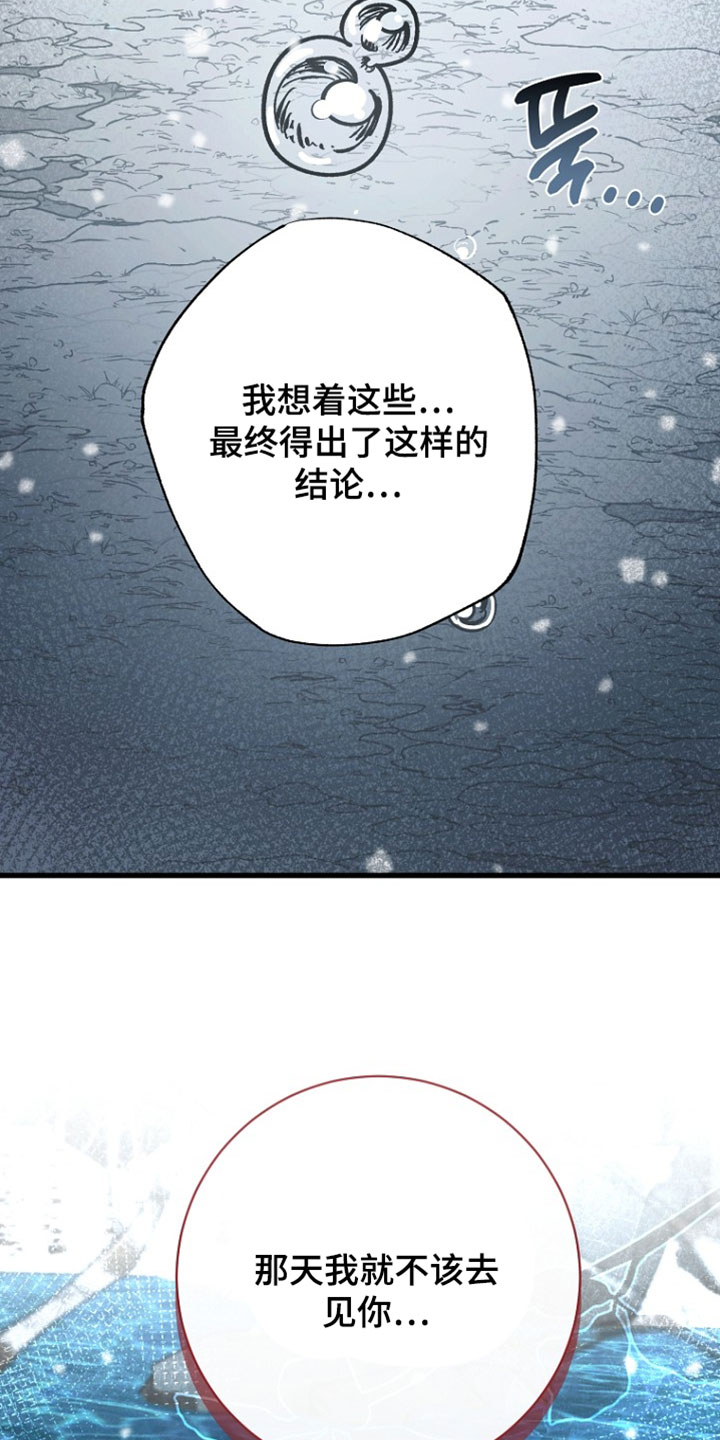 第132话1