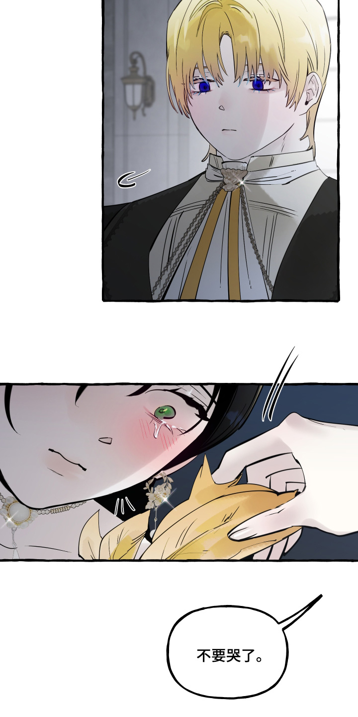 第178话7
