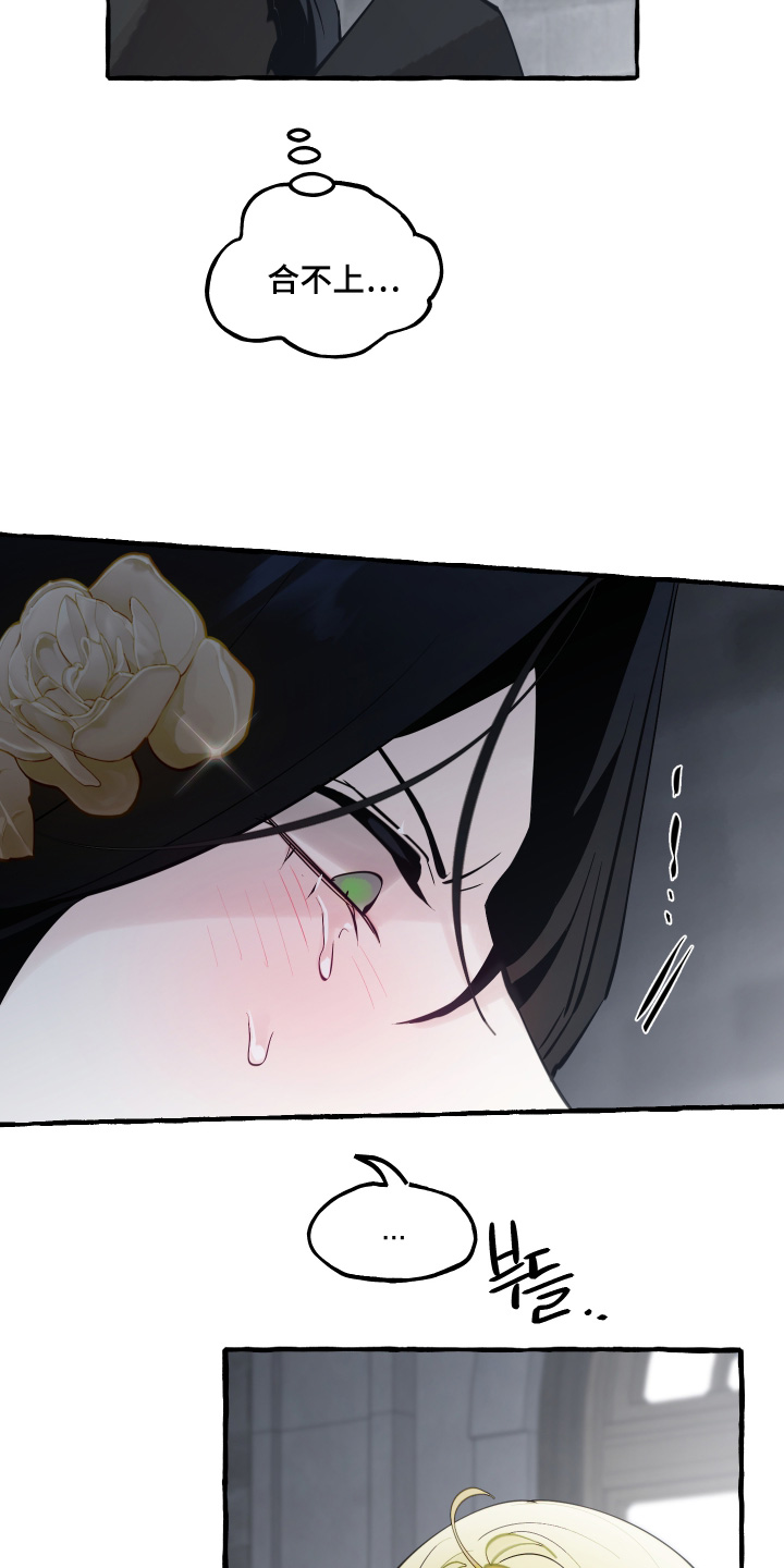 第178话6