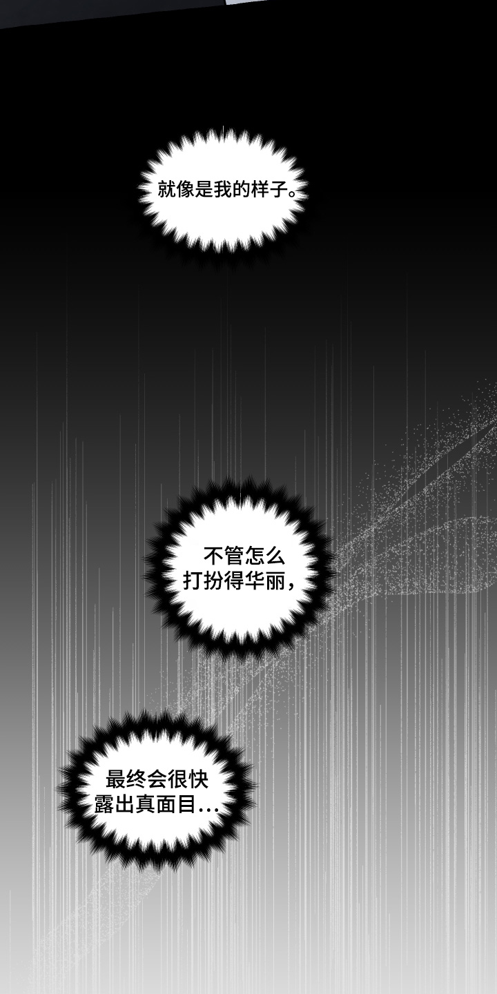 第178话1