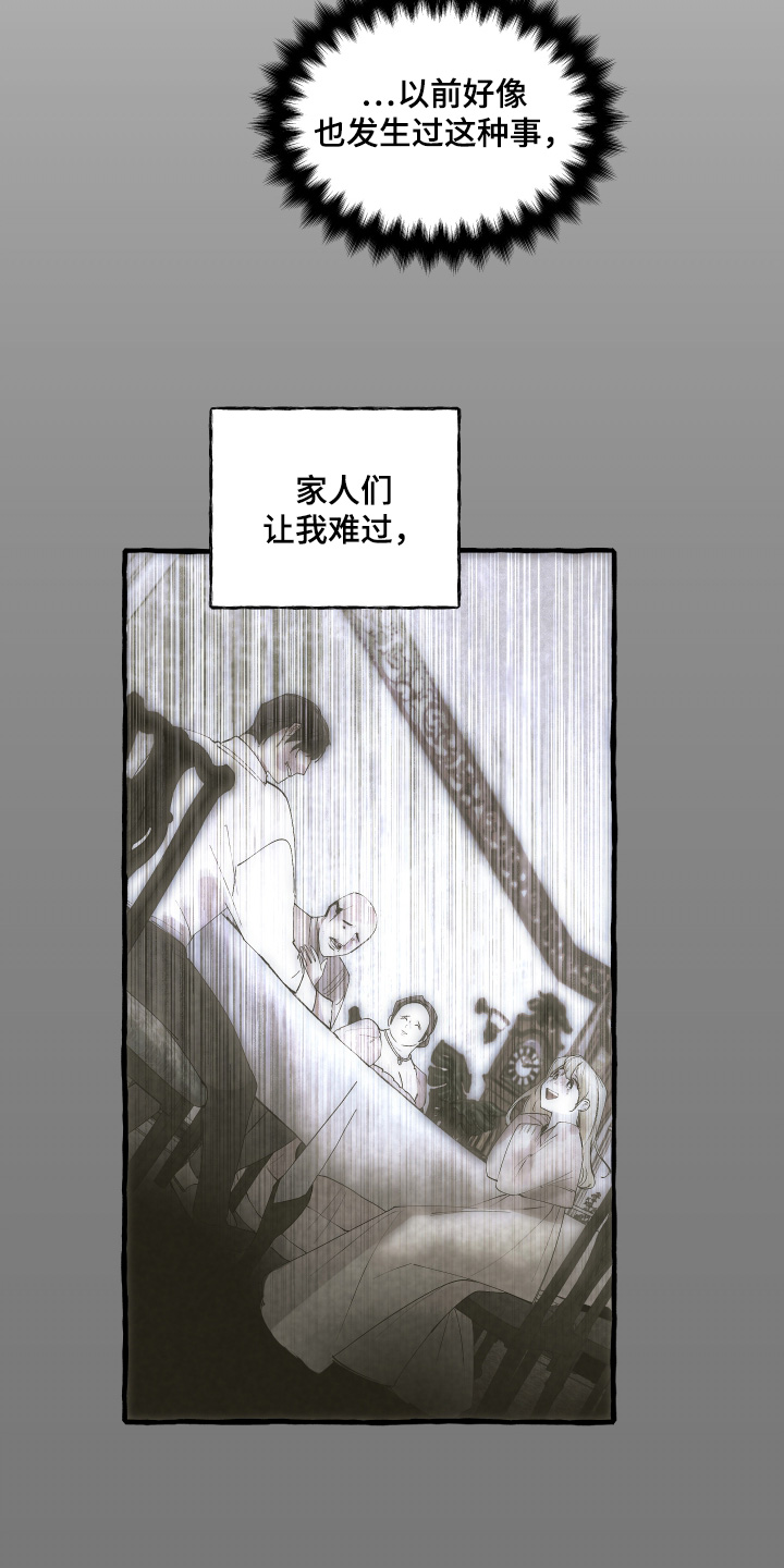 第178话22