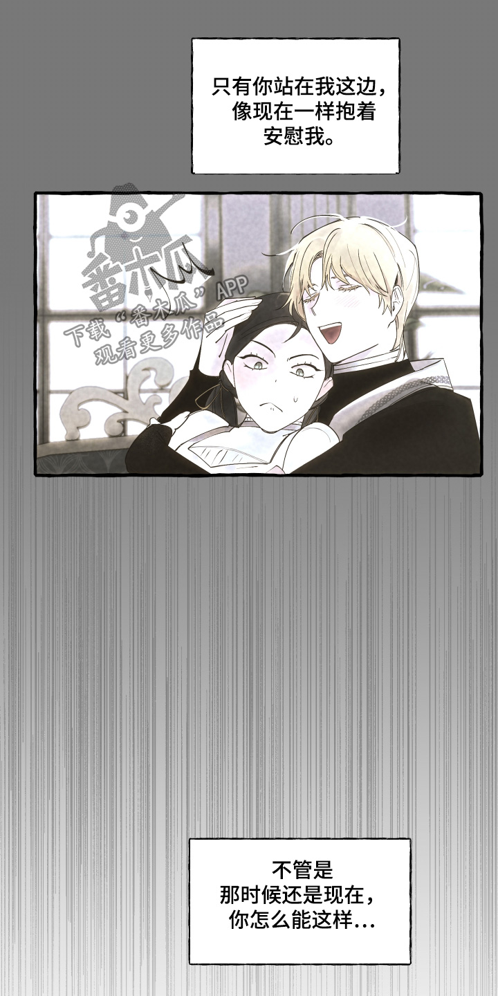 第178话23