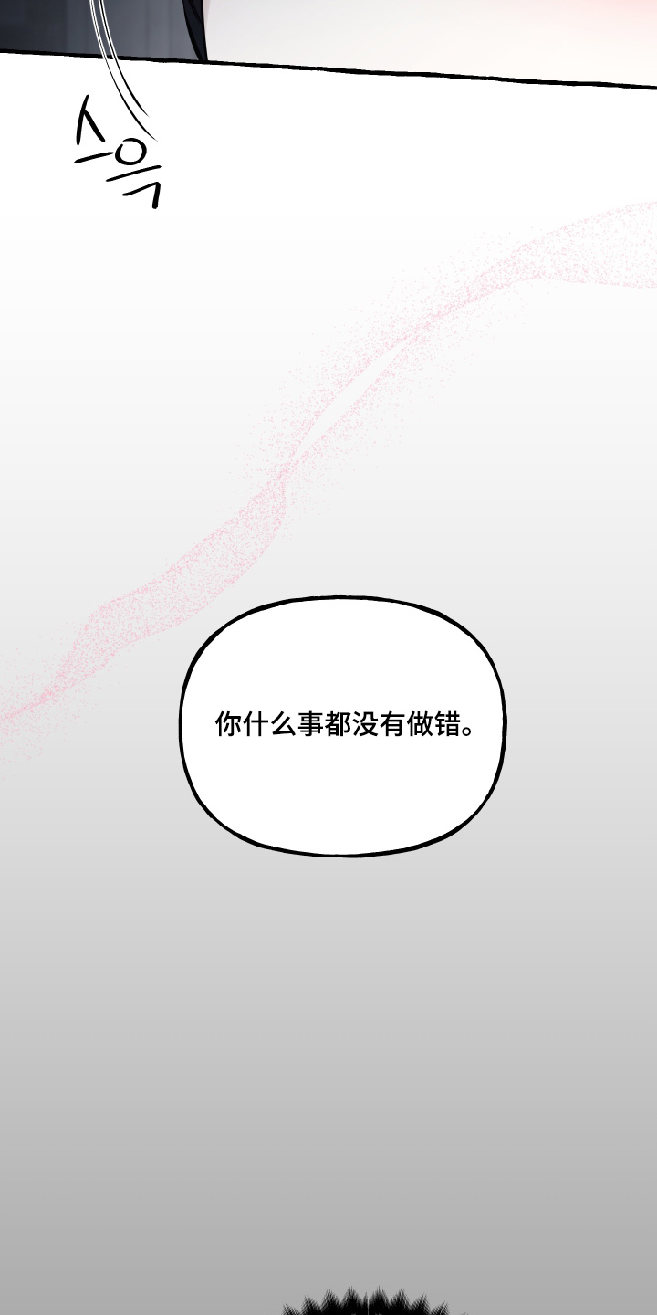 第178话21