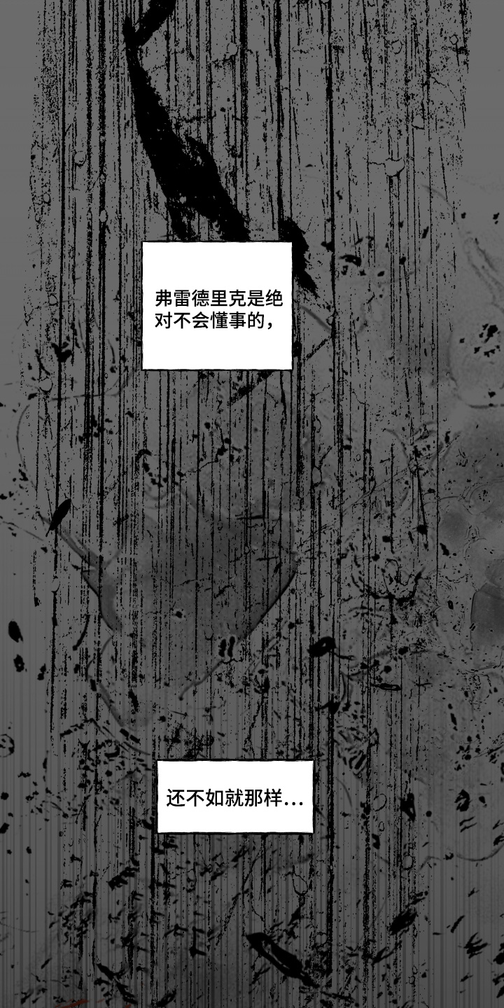 第177话2