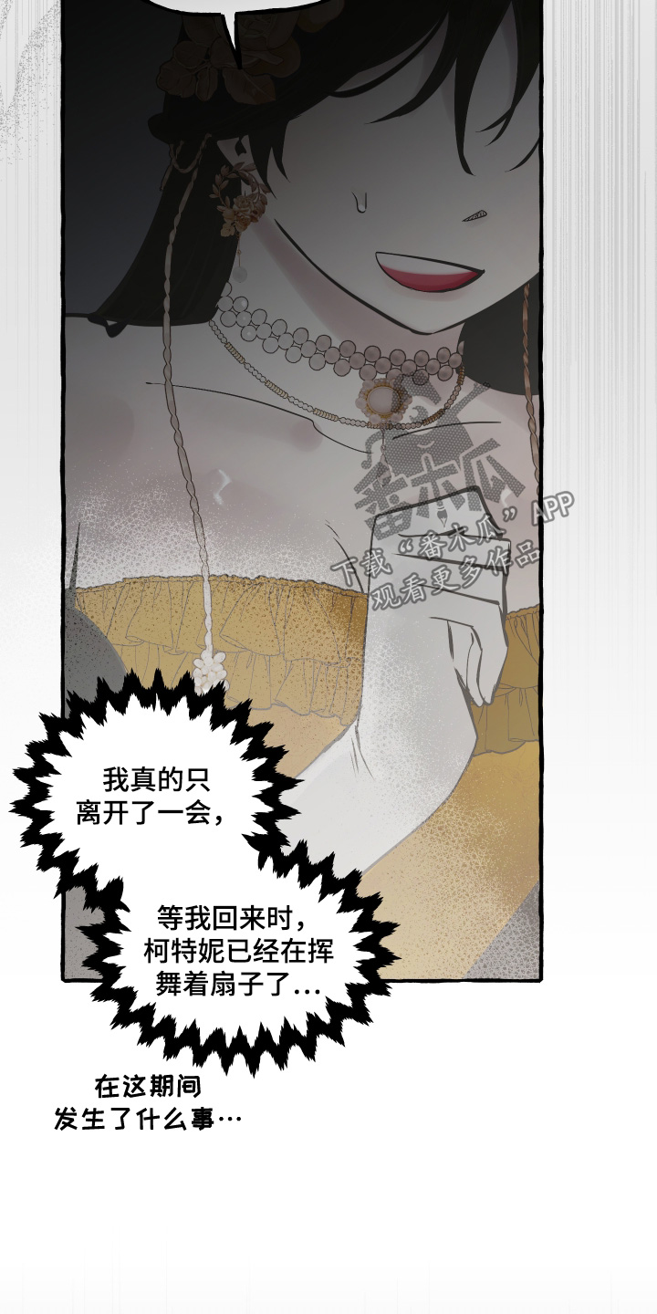 第177话9