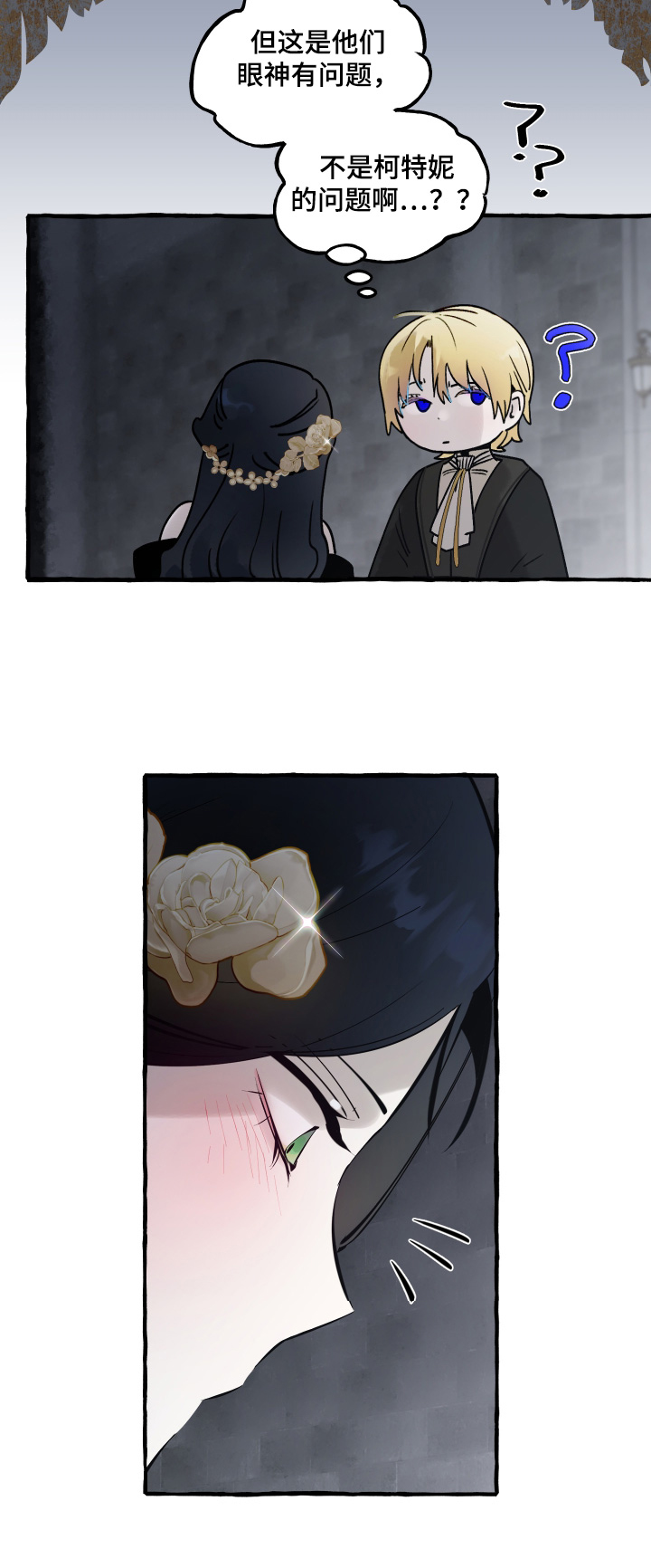 第177话23