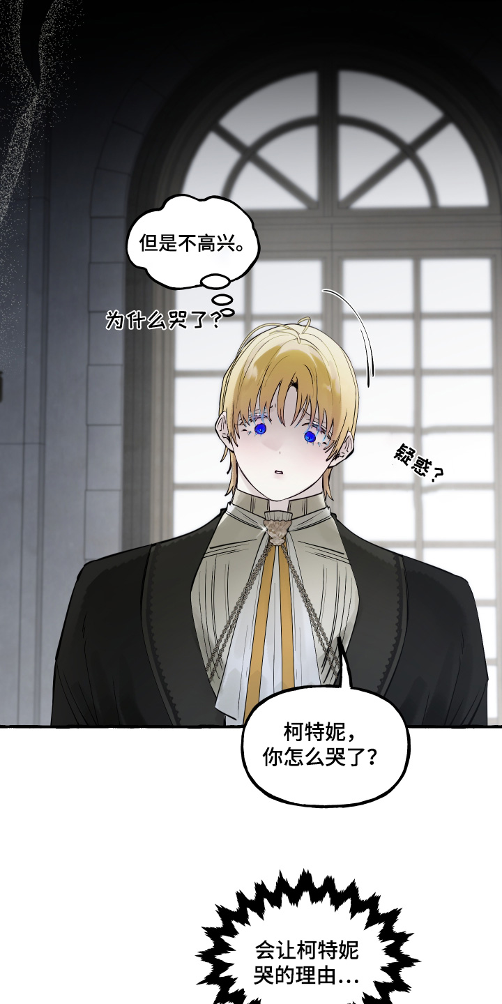 第177话11
