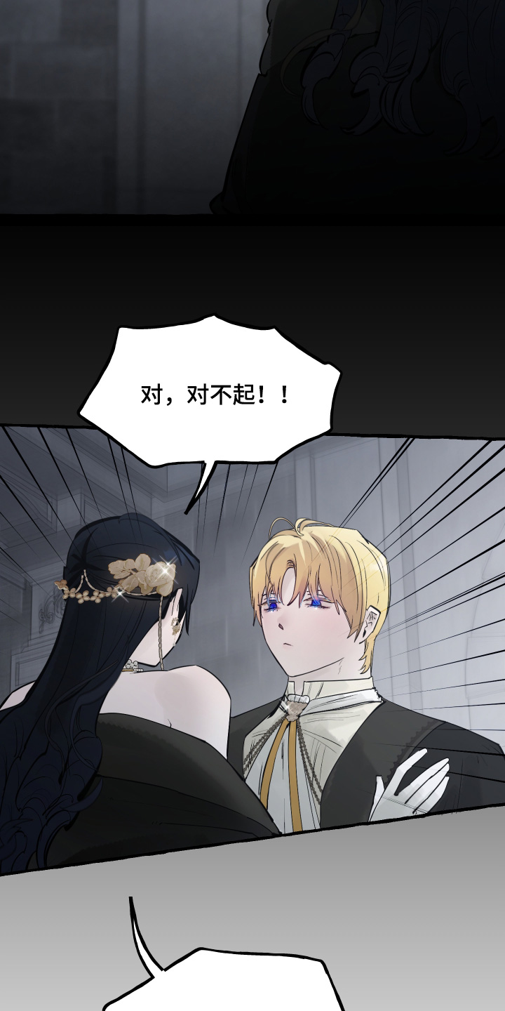 第177话7