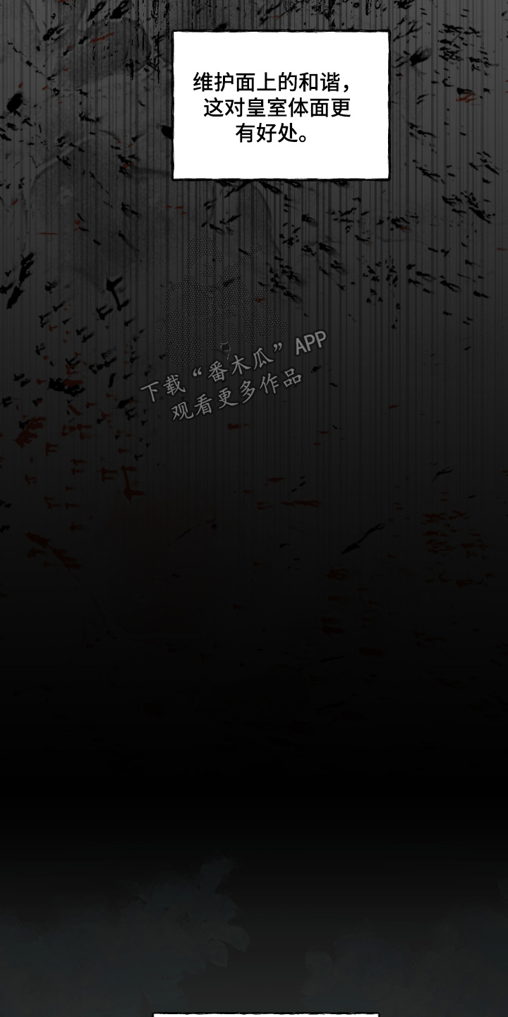 第177话3