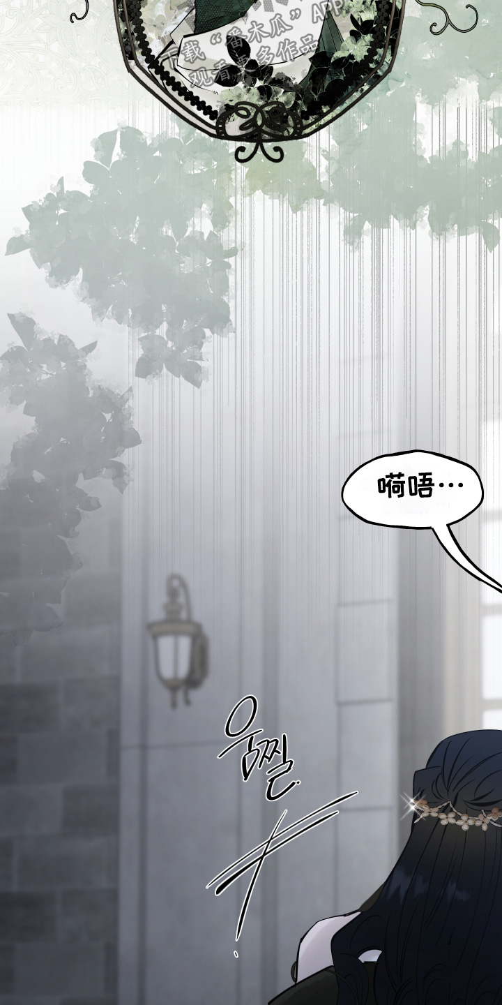 第177话6