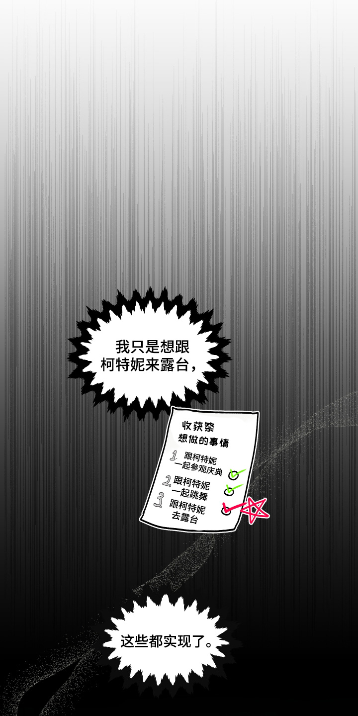第177话10