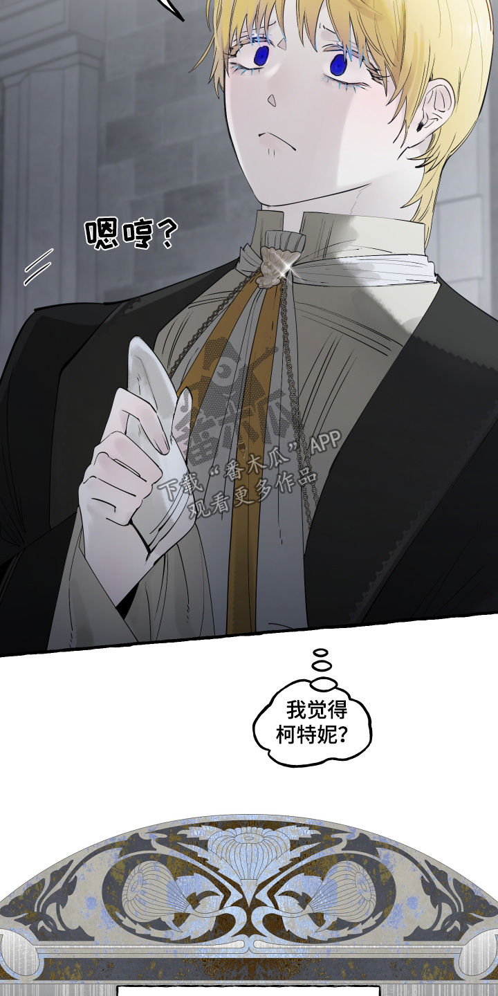 第177话21