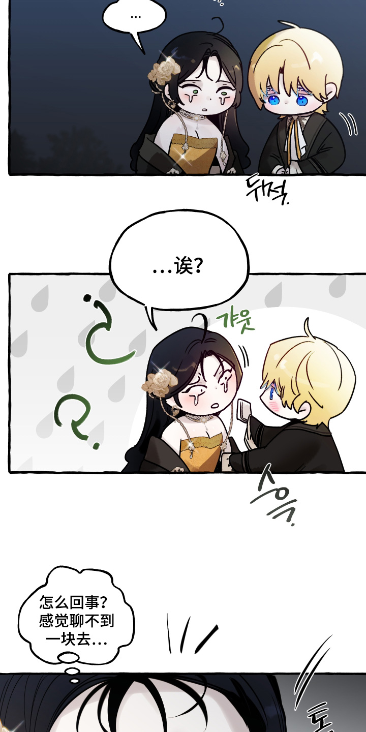 第177话14