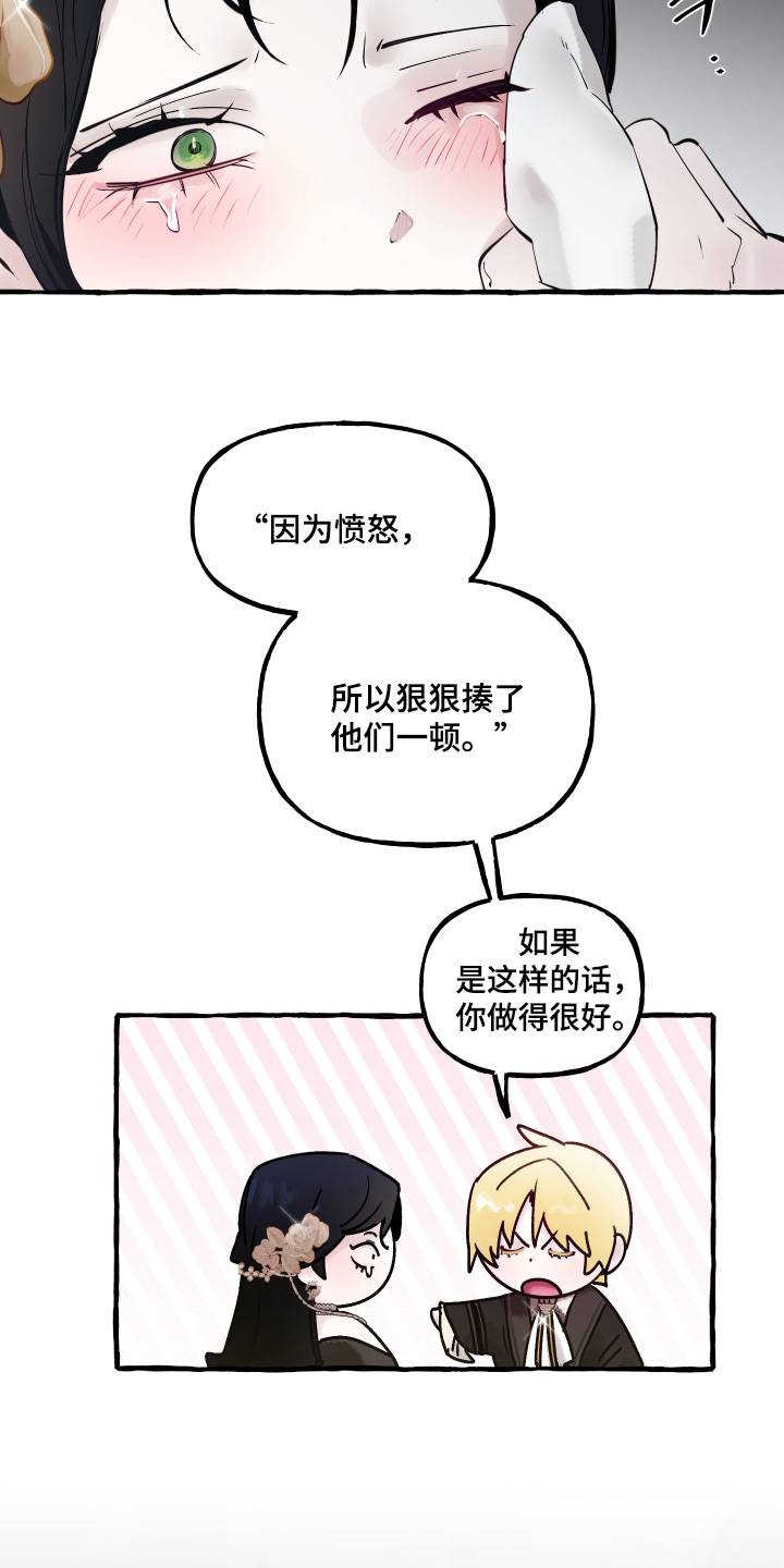 第177话15