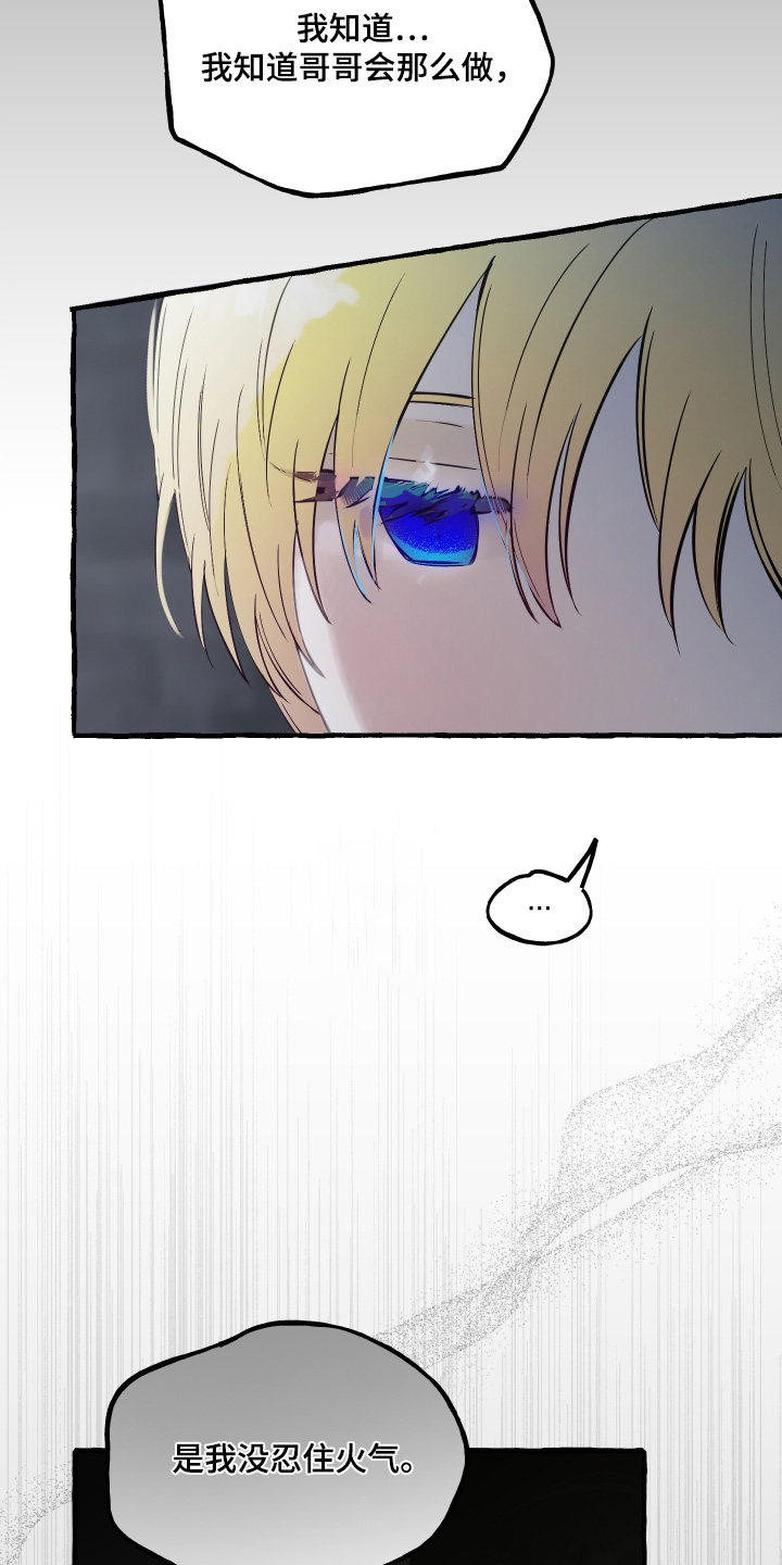 第177话8