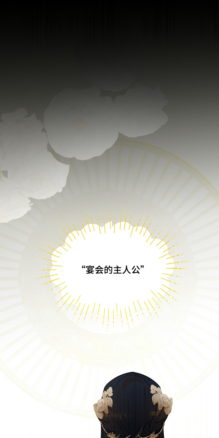 第175话29