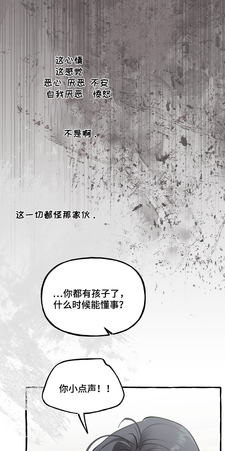 第175话5