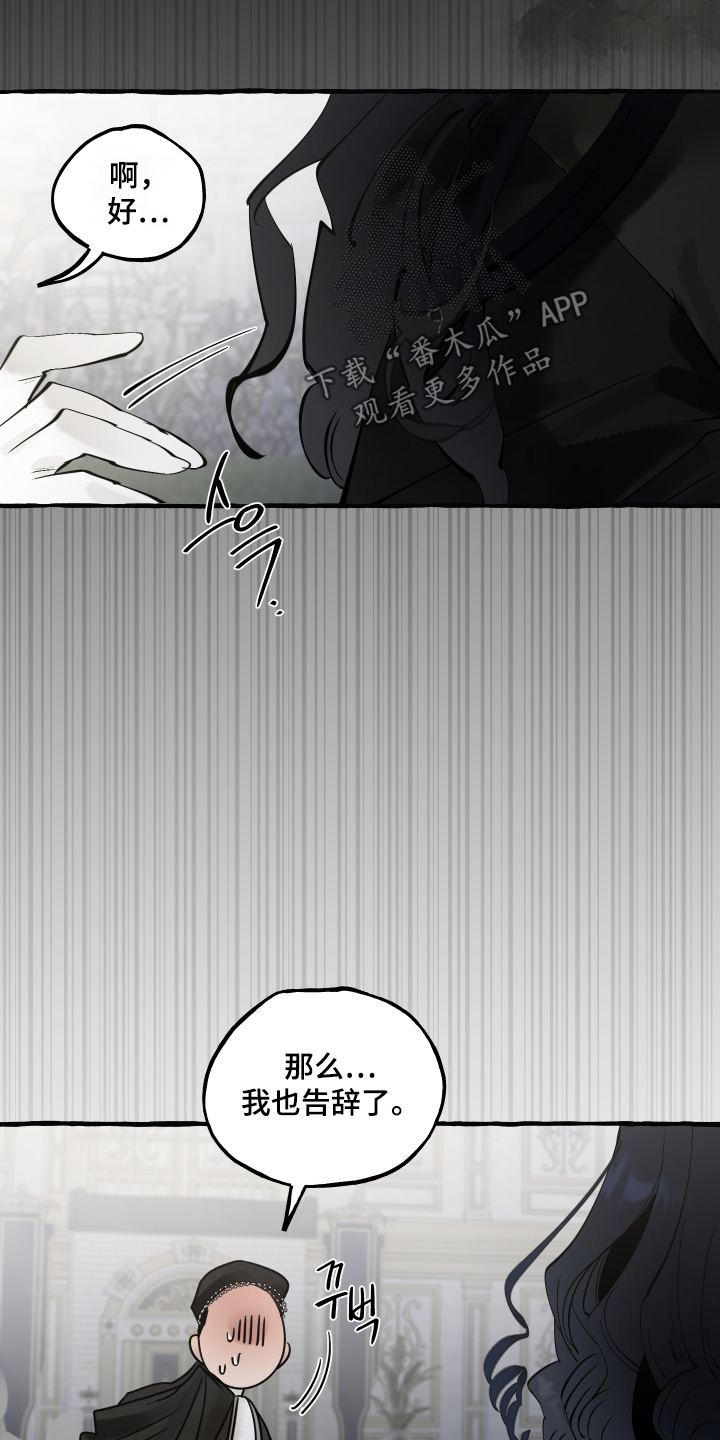 第175话27