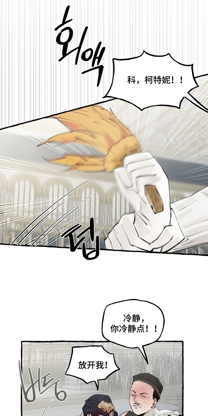 第175话18