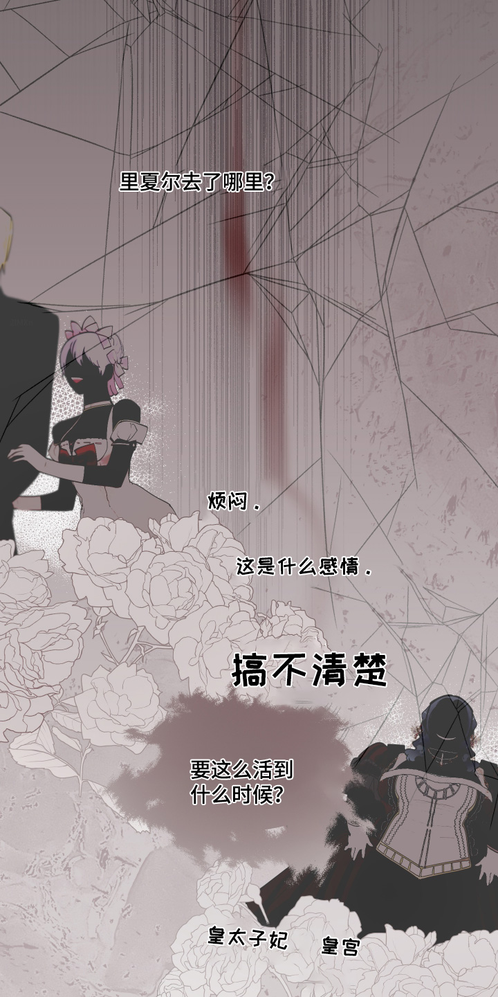 第175话2