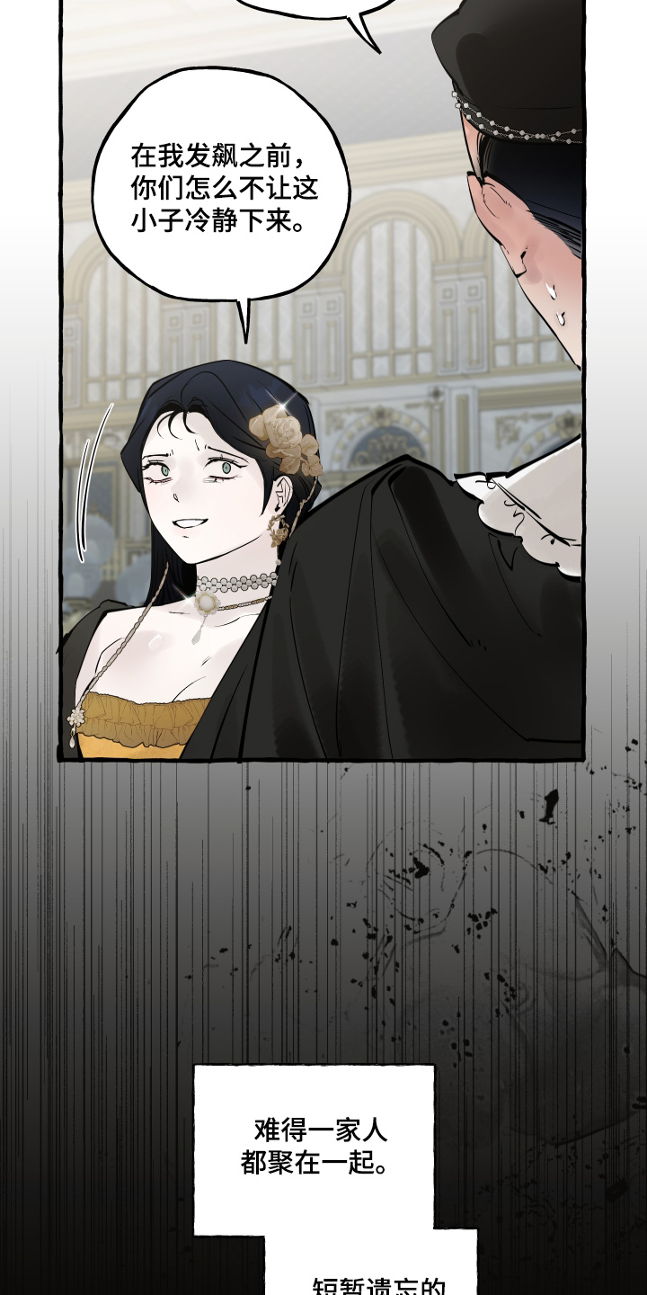 第175话9