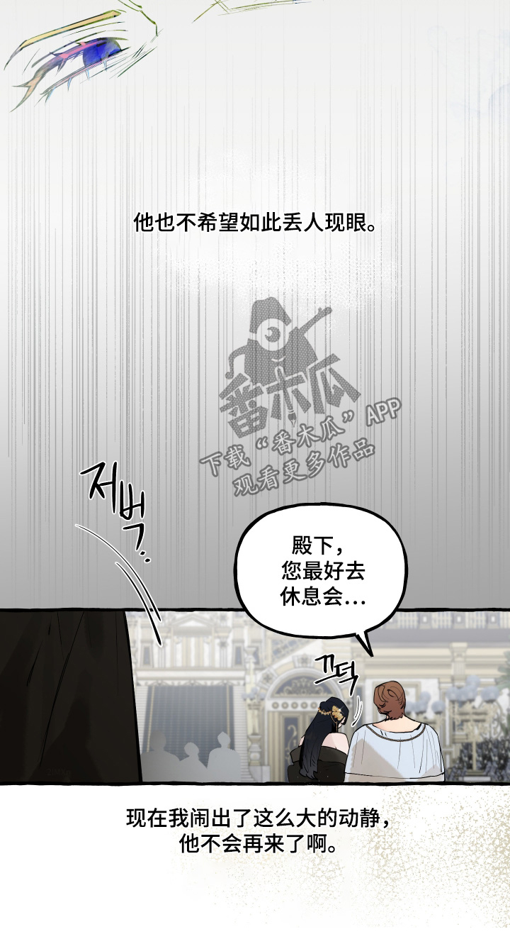 第175话33