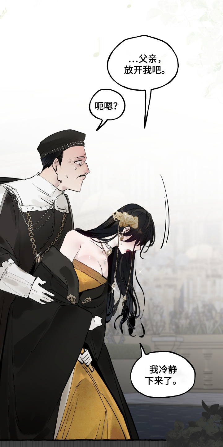 第175话26