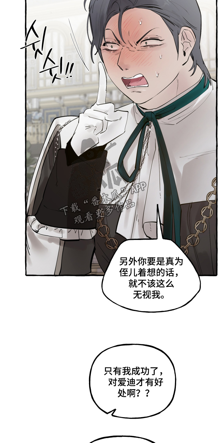 第175话6