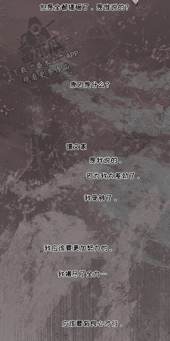 第175话4