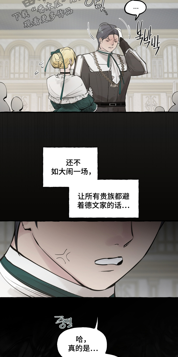 第175话11