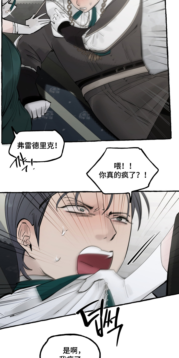 第175话16