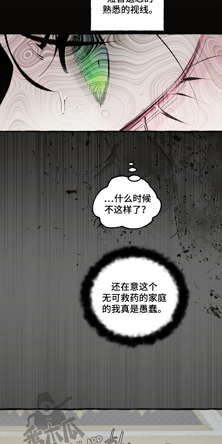 第175话10