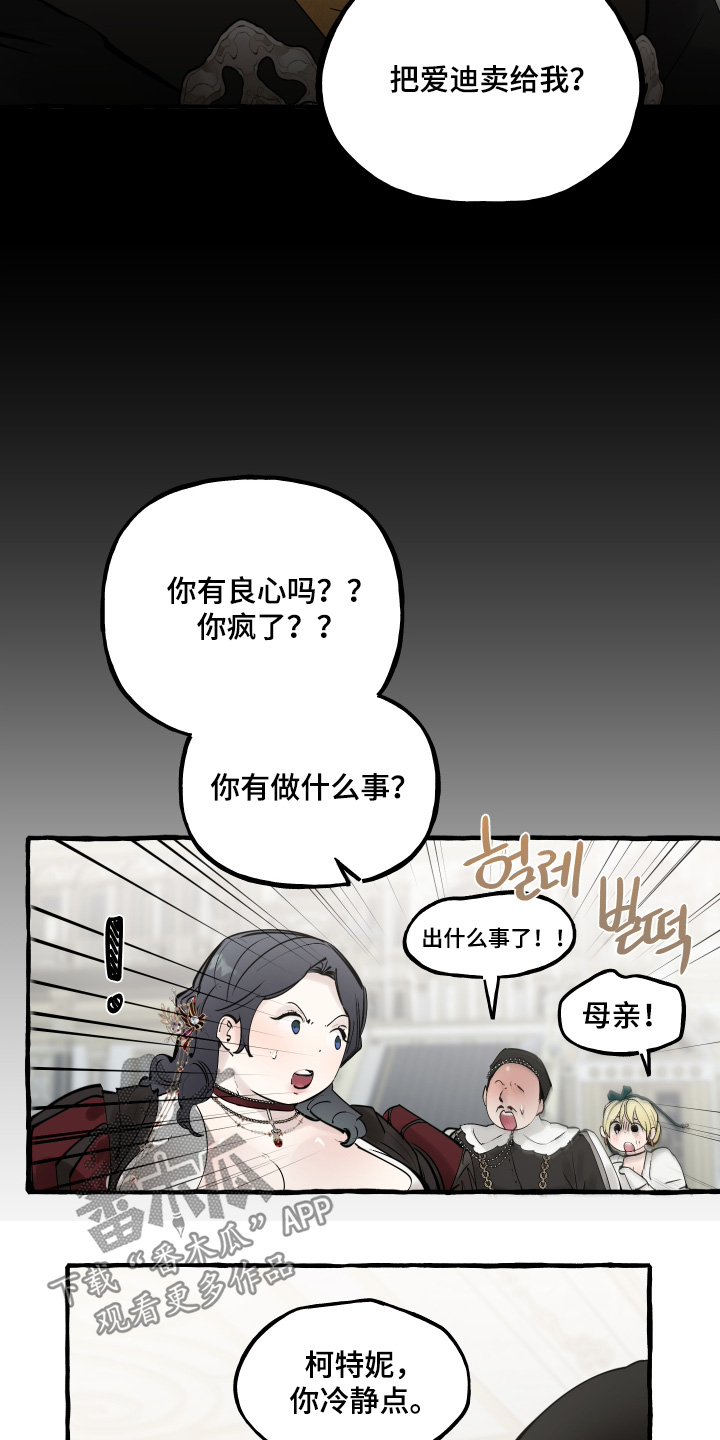第175话8
