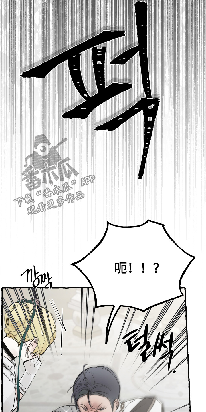 第175话15