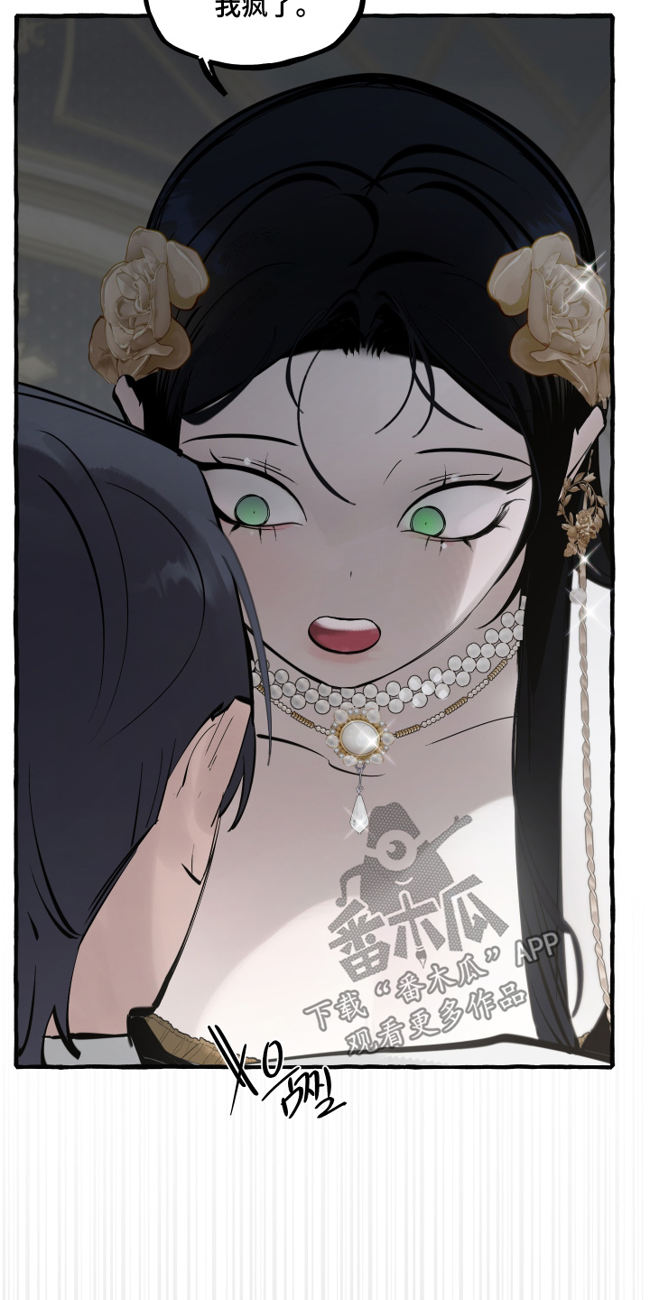 第175话17