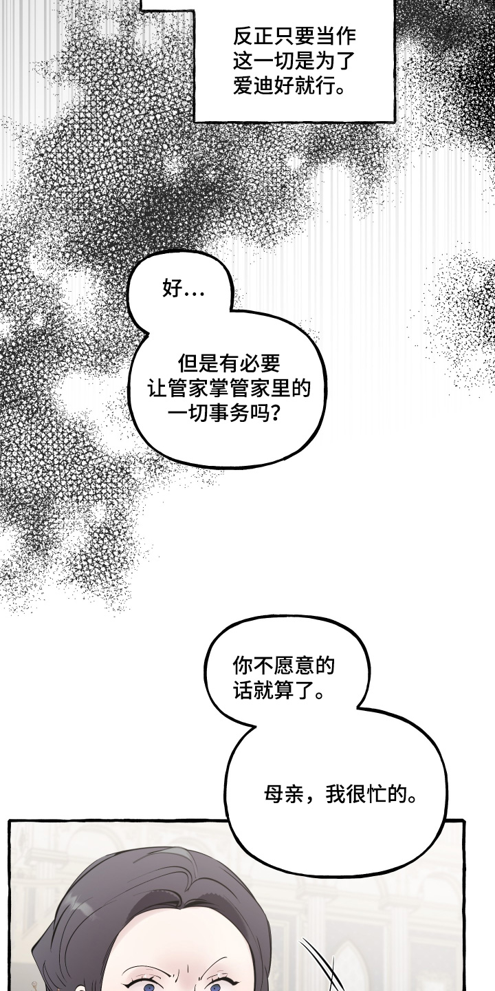 第173话24