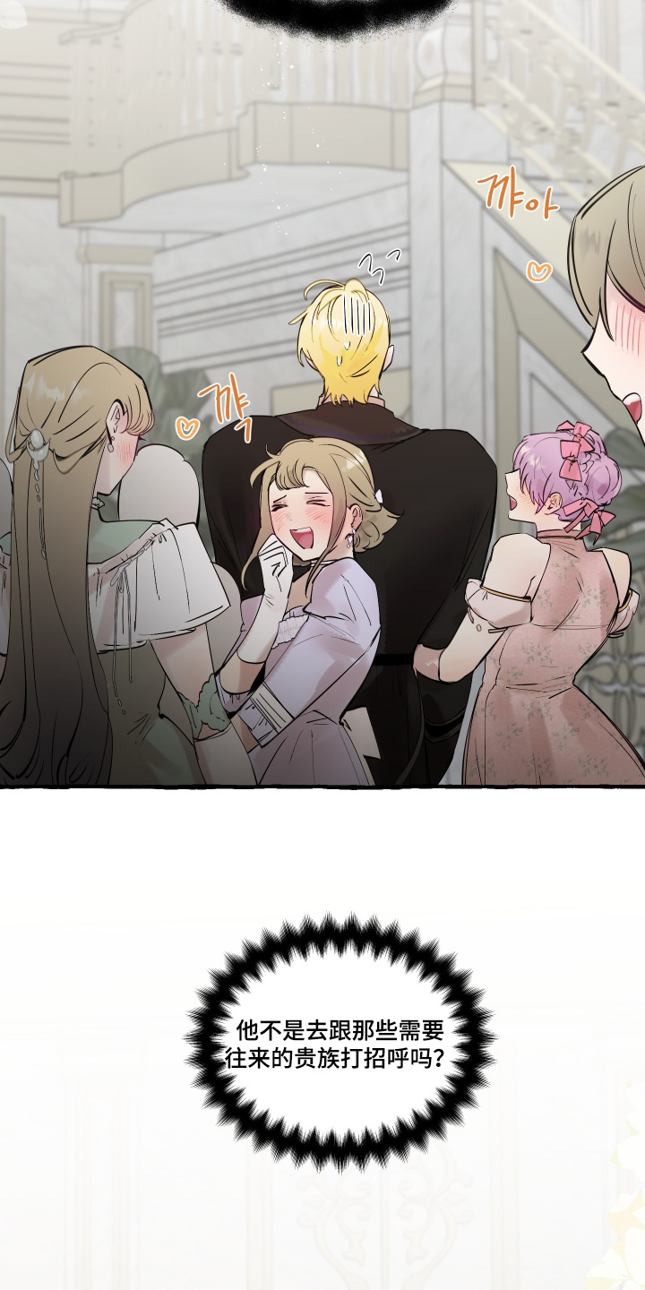 第173话14