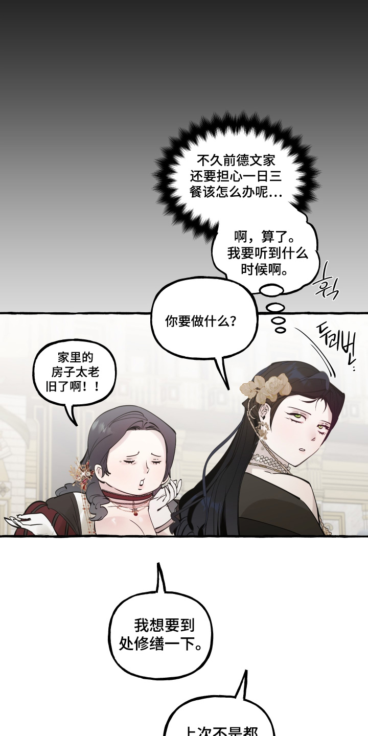 第173话2