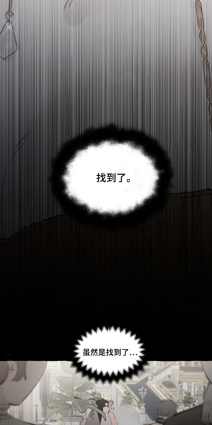 第173话12